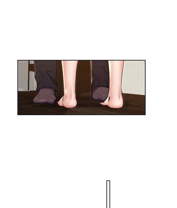 Park Mujik Got It Raw Chapter 21 - Page 75