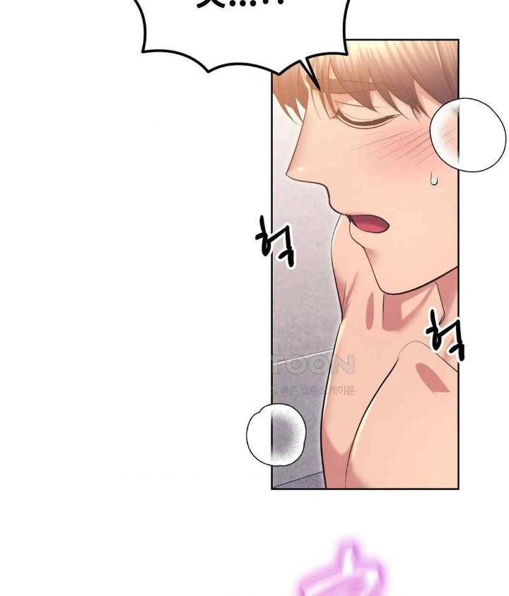Park Mujik Got It Raw Chapter 21 - Page 85