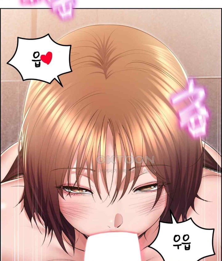 Park Mujik Got It Raw Chapter 21 - Page 87