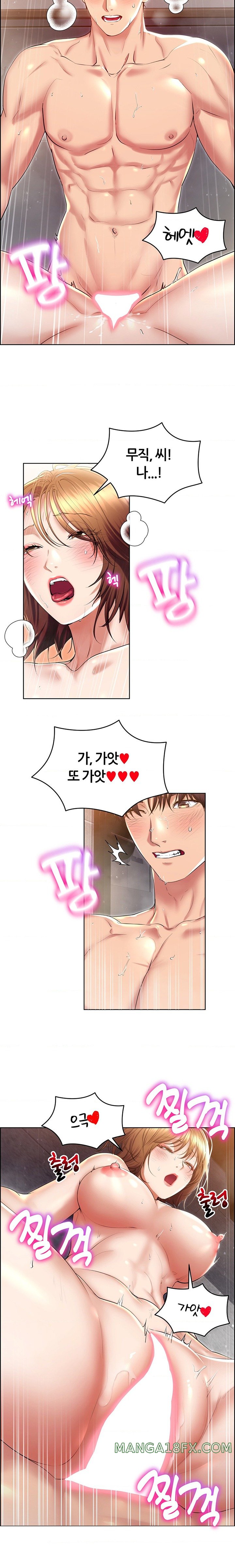 Park Mujik Got It Raw Chapter 22 - Page 23