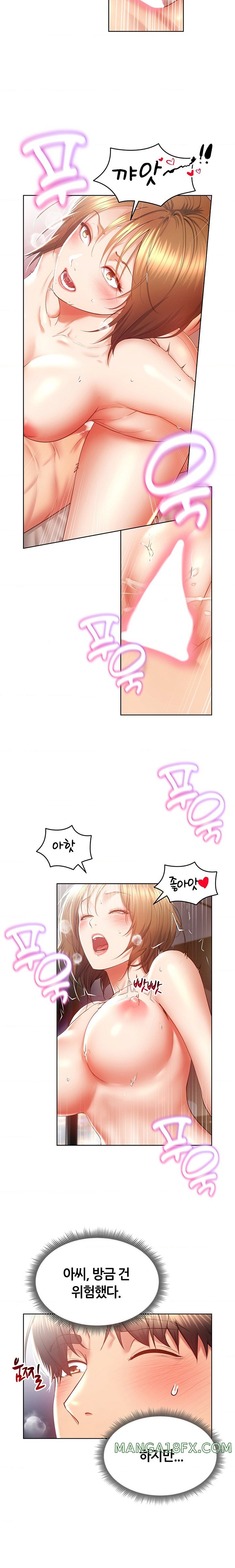 Park Mujik Got It Raw Chapter 23 - Page 11