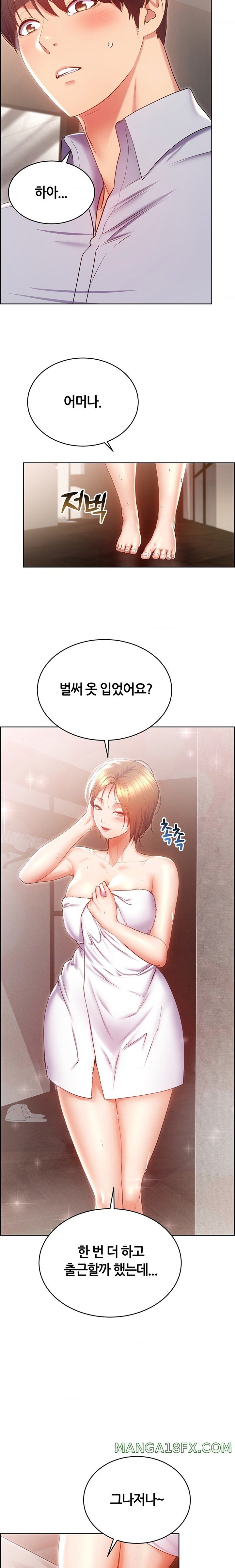 Park Mujik Got It Raw Chapter 23 - Page 20