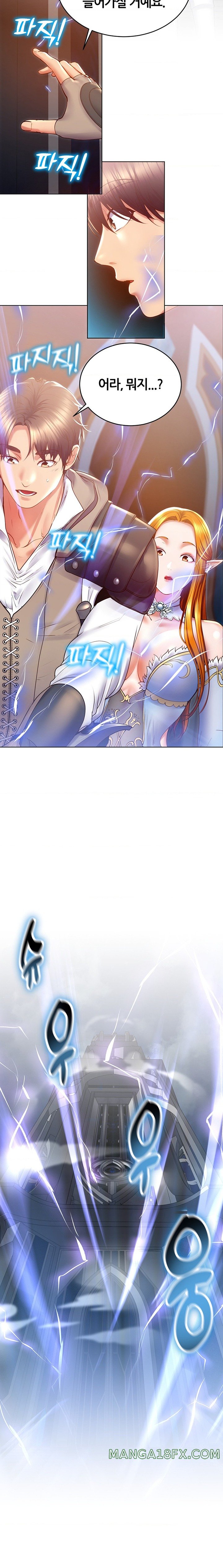 Park Mujik Got It Raw Chapter 25 - Page 10