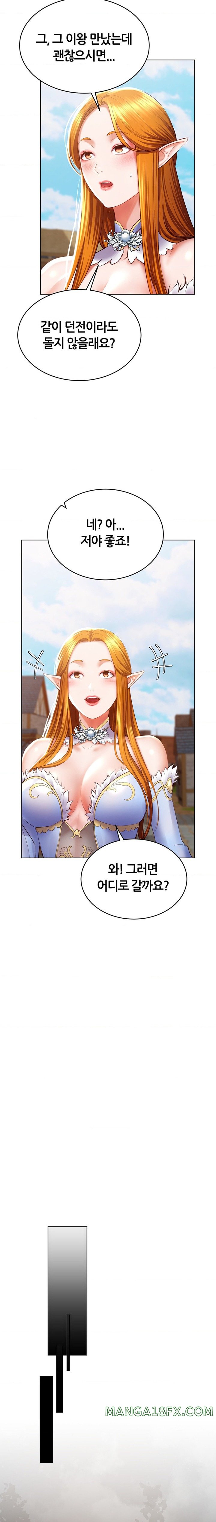 Park Mujik Got It Raw Chapter 25 - Page 7