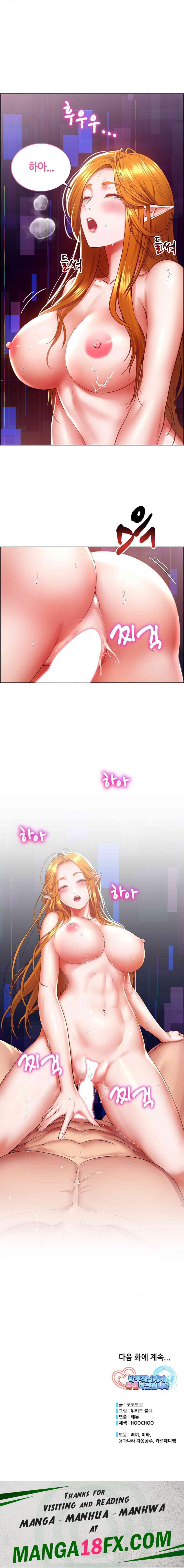 Park Mujik Got It Raw Chapter 27 - Page 23