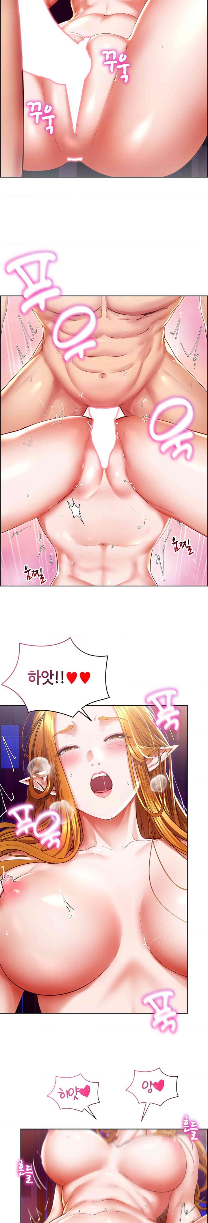Park Mujik Got It Raw Chapter 27 - Page 3