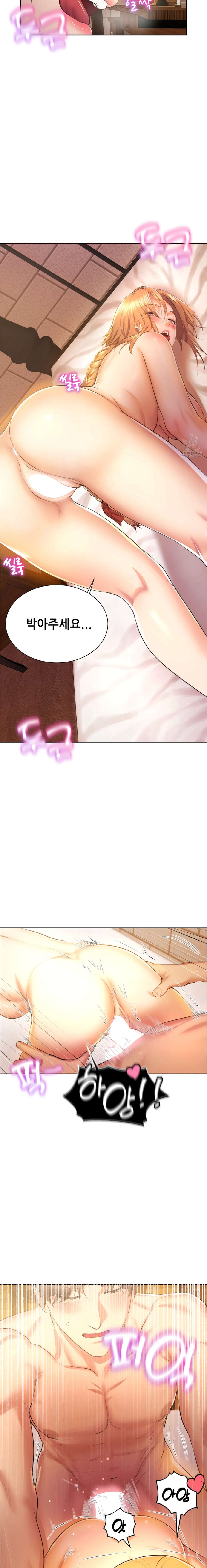 Park Mujik Got It Raw Chapter 3 - Page 6
