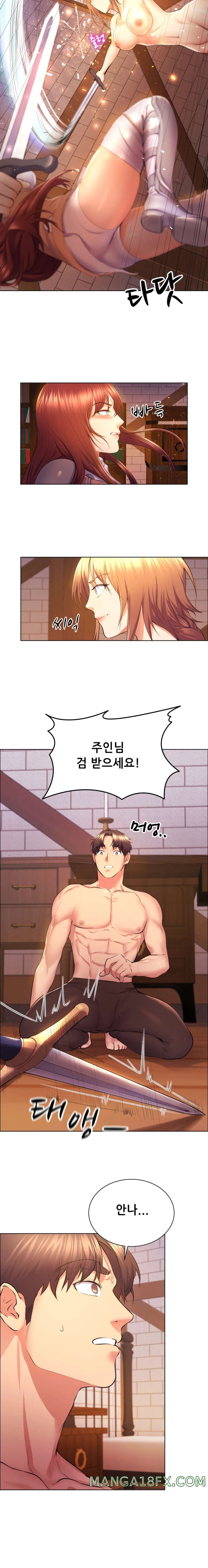 Park Mujik Got It Raw Chapter 4 - Page 13