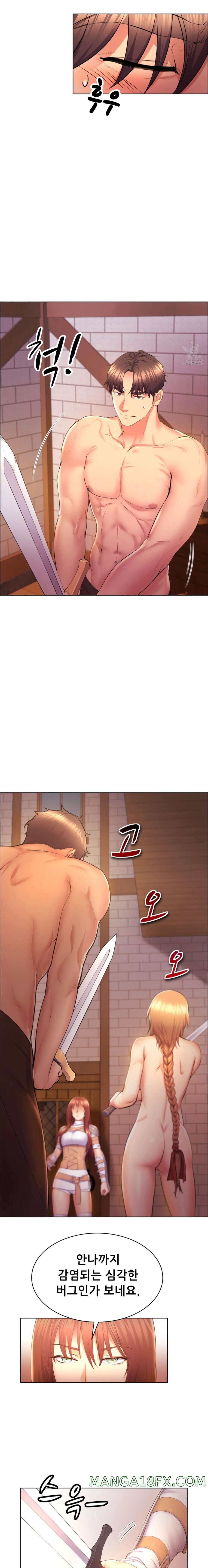 Park Mujik Got It Raw Chapter 4 - Page 14