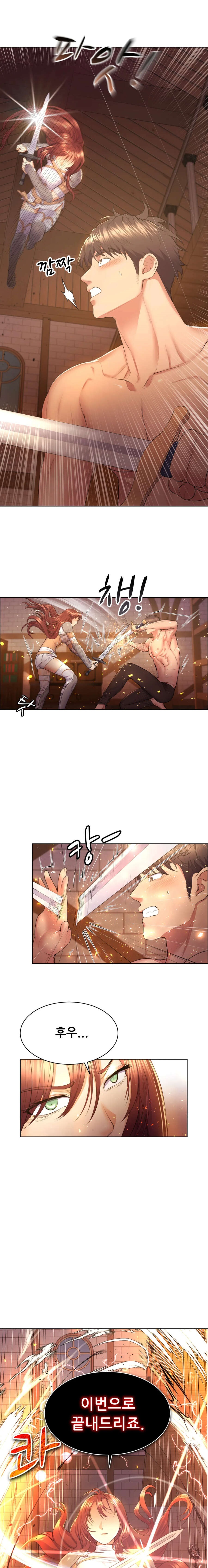 Park Mujik Got It Raw Chapter 4 - Page 17
