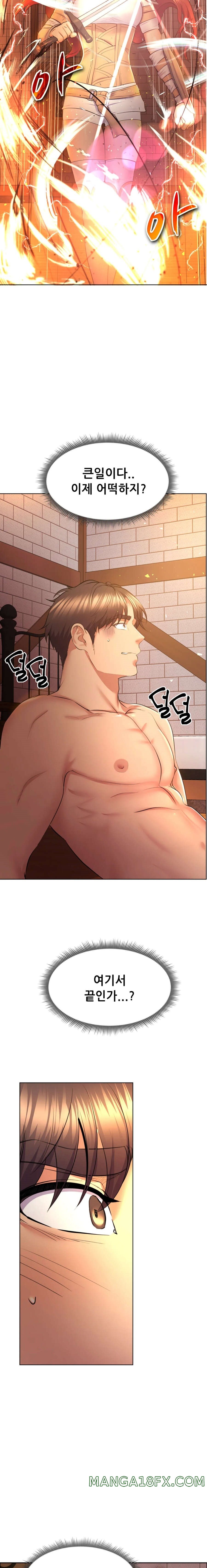 Park Mujik Got It Raw Chapter 4 - Page 18