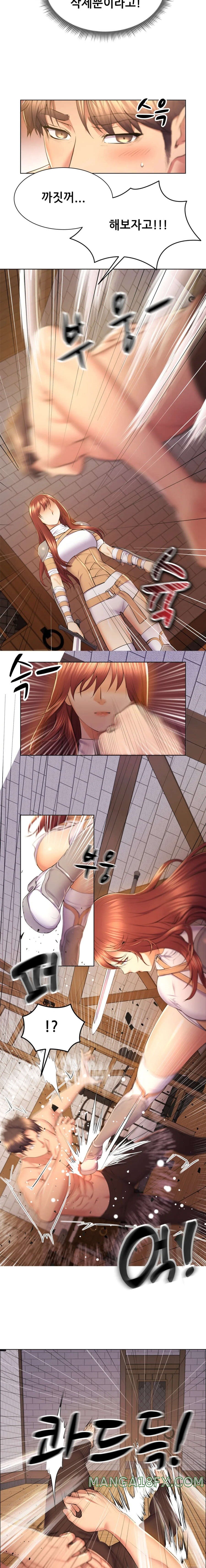 Park Mujik Got It Raw Chapter 4 - Page 5