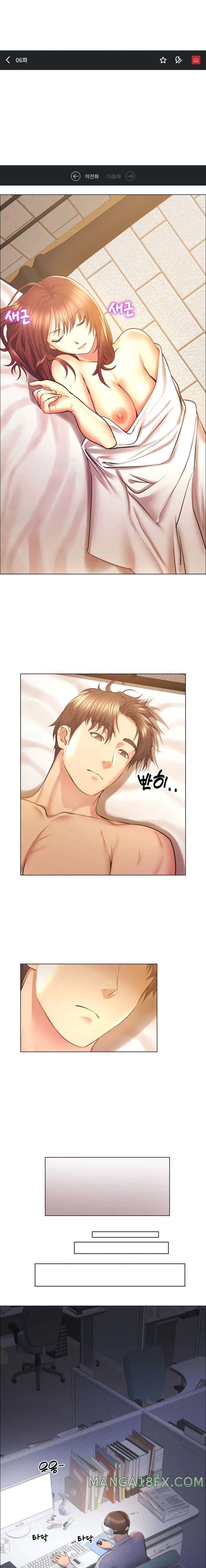 Park Mujik Got It Raw Chapter 6 - Page 1