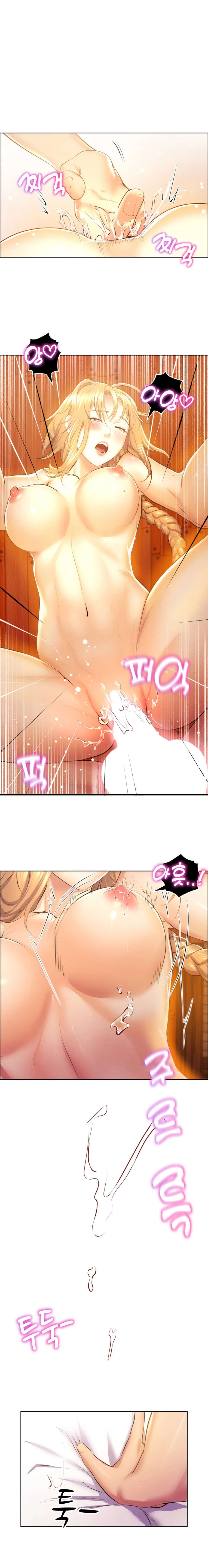 Park Mujik Got It Raw Chapter 6 - Page 13