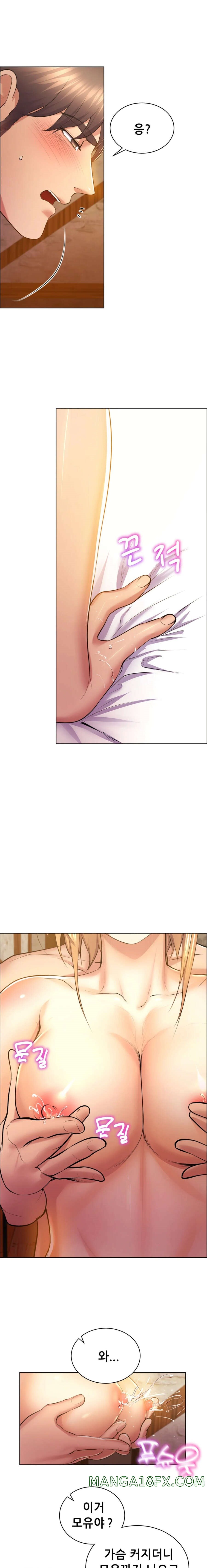 Park Mujik Got It Raw Chapter 6 - Page 14