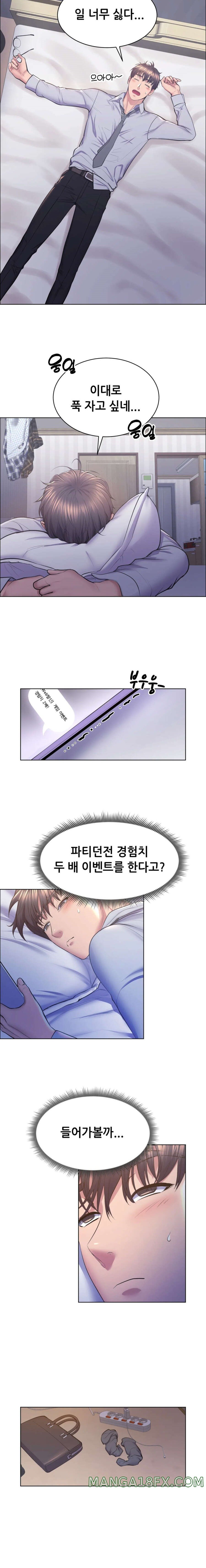 Park Mujik Got It Raw Chapter 6 - Page 4