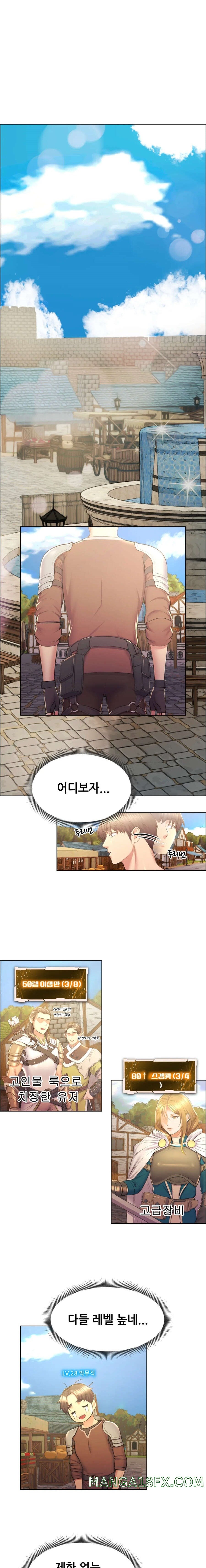 Park Mujik Got It Raw Chapter 6 - Page 5