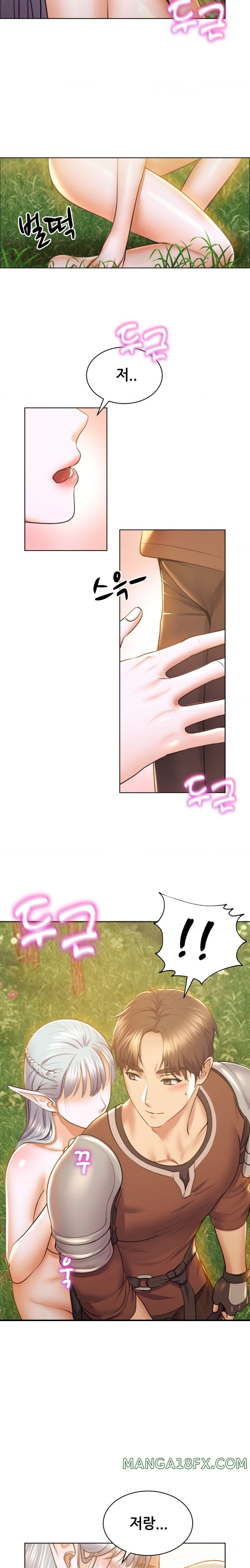 Park Mujik Got It Raw Chapter 7 - Page 5