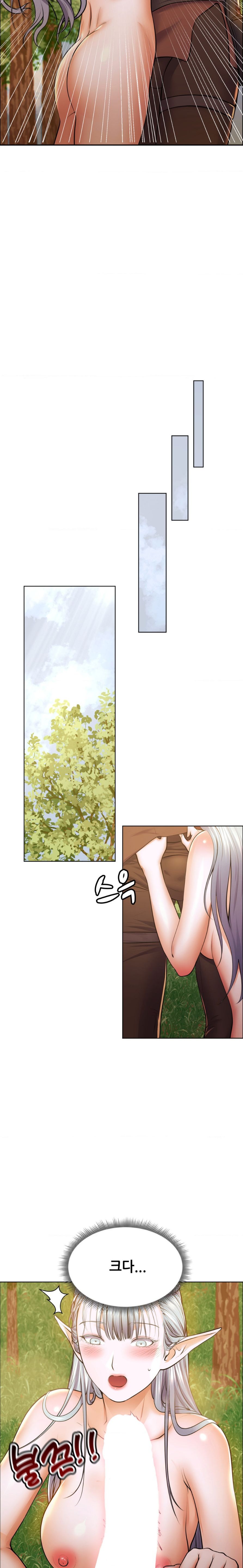 Park Mujik Got It Raw Chapter 7 - Page 8