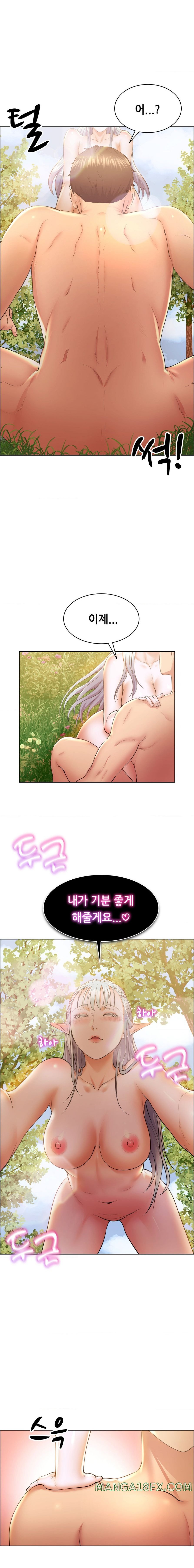 Park Mujik Got It Raw Chapter 8 - Page 6