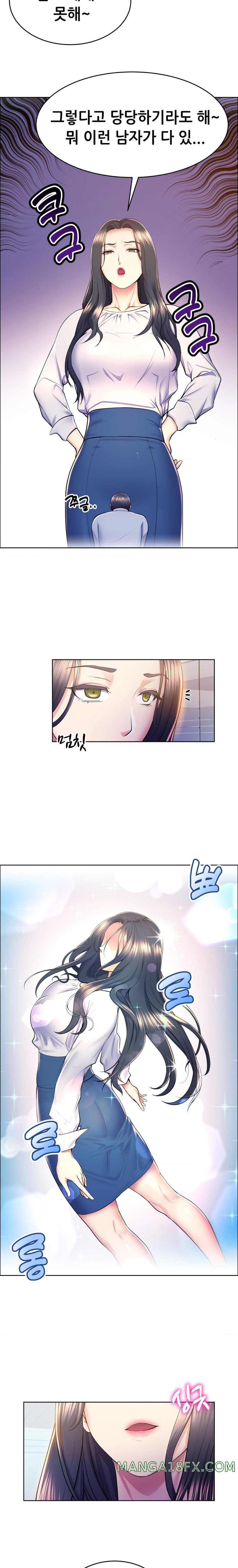 Park Mujik Got It Raw Chapter 9 - Page 15