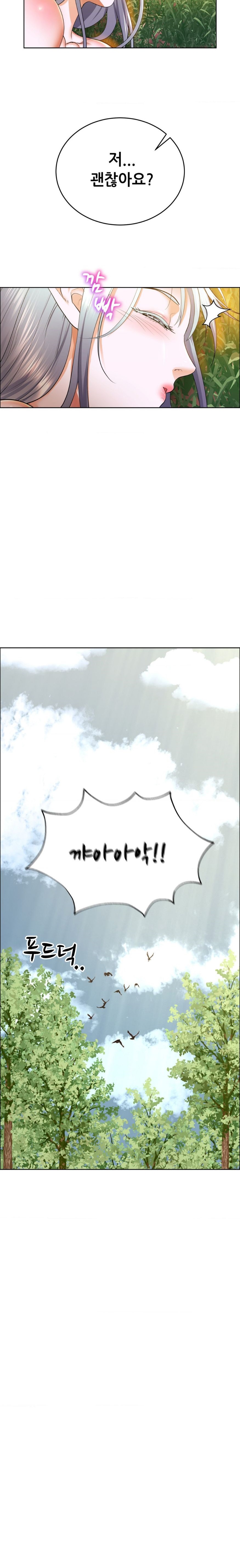 Park Mujik Got It Raw Chapter 9 - Page 3