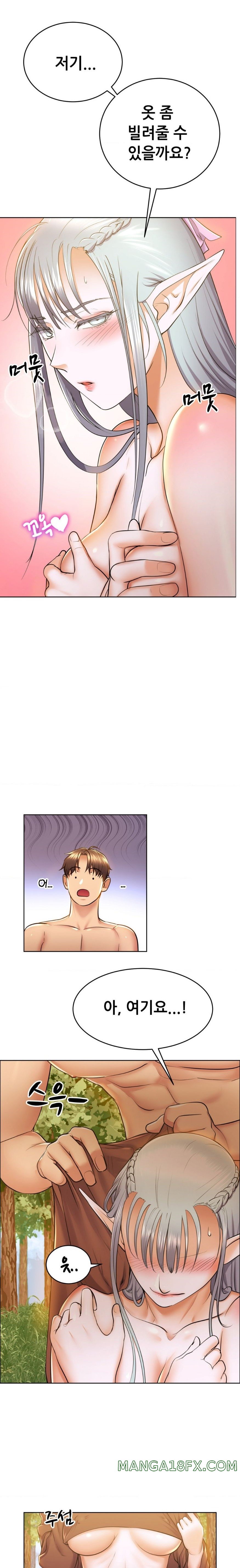 Park Mujik Got It Raw Chapter 9 - Page 5