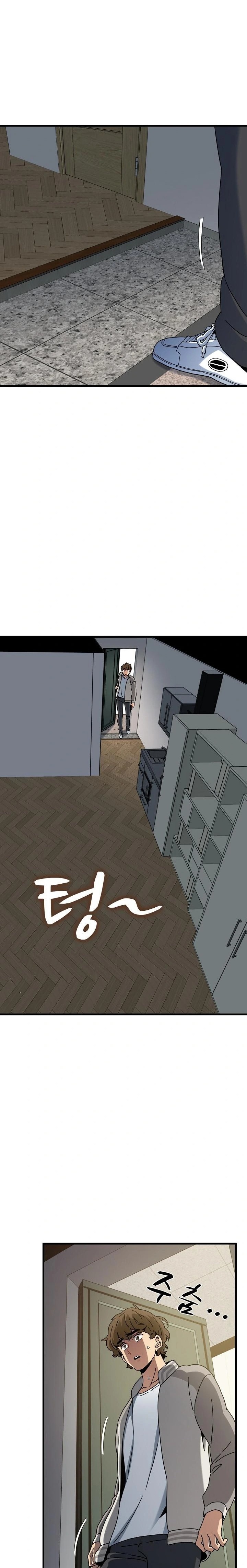 A Turning Point Raw Chapter 100 - Page 8