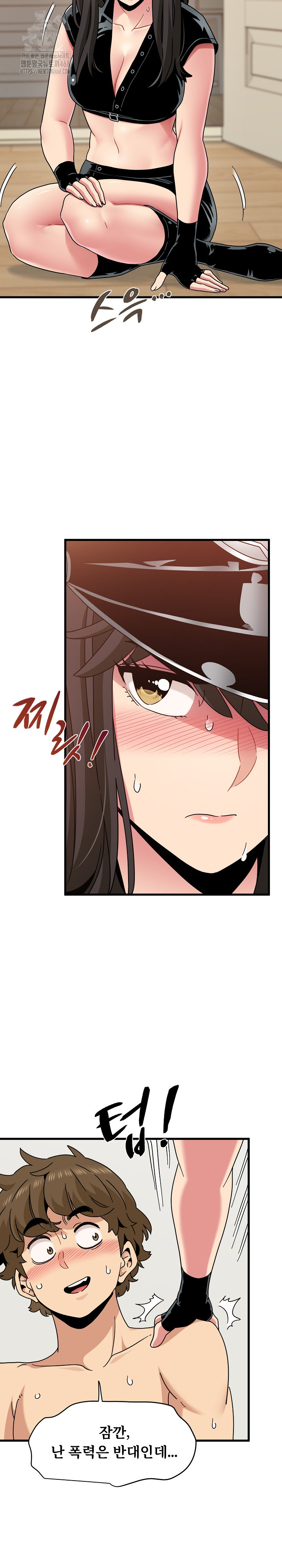 A Turning Point Raw Chapter 101 - Page 15