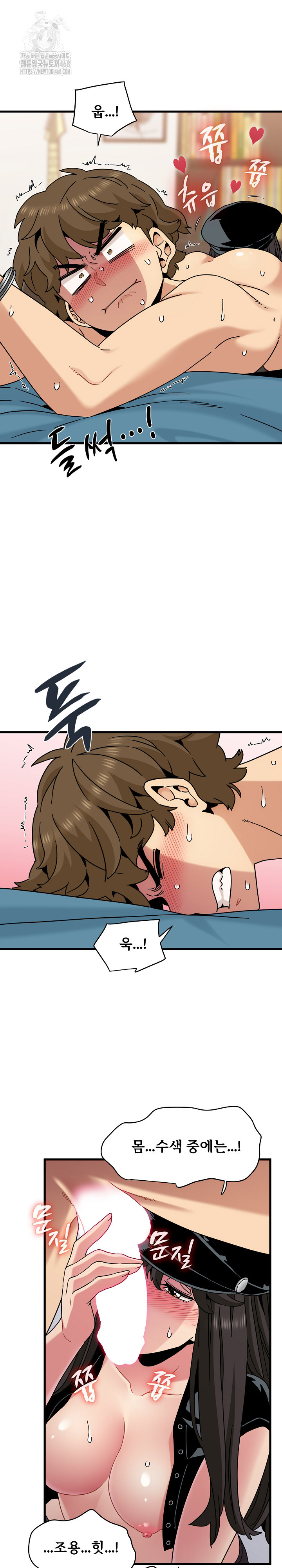 A Turning Point Raw Chapter 101 - Page 21