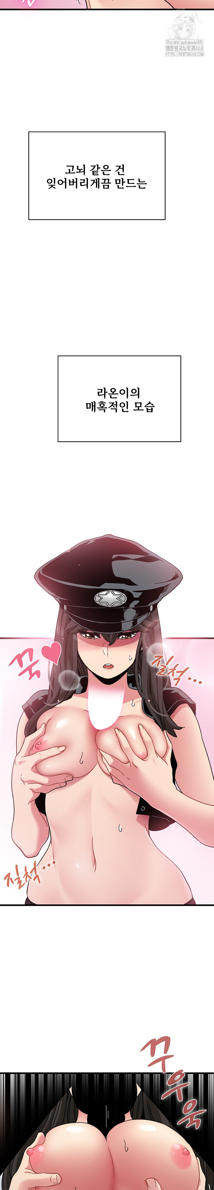 A Turning Point Raw Chapter 101 - Page 27