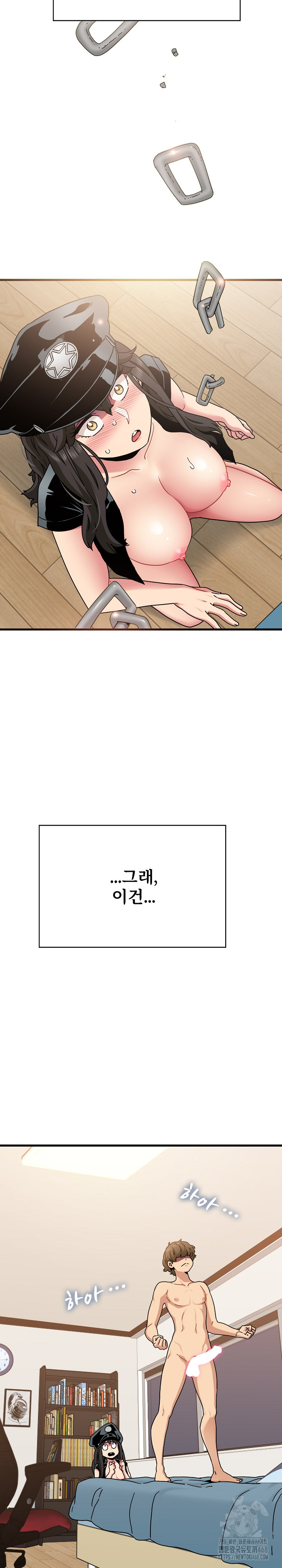 A Turning Point Raw Chapter 101 - Page 29