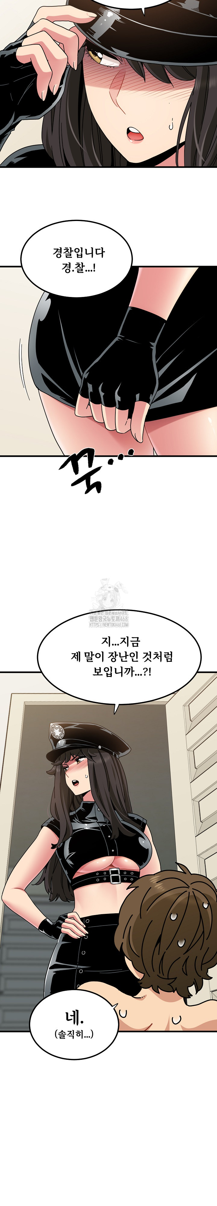 A Turning Point Raw Chapter 101 - Page 5