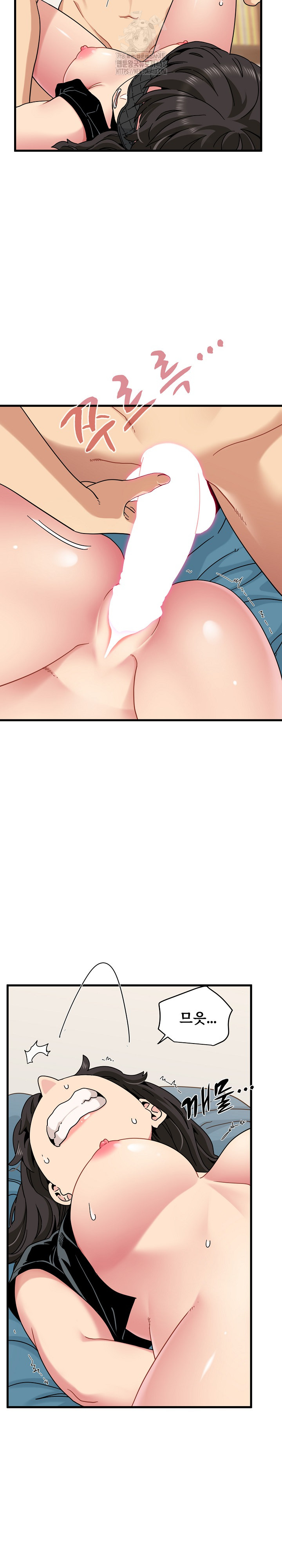 A Turning Point Raw Chapter 102 - Page 15