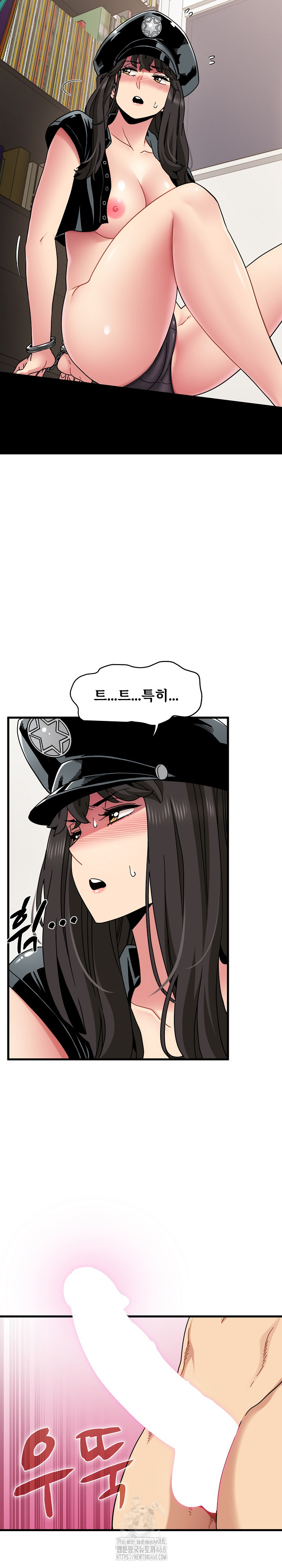 A Turning Point Raw Chapter 102 - Page 3