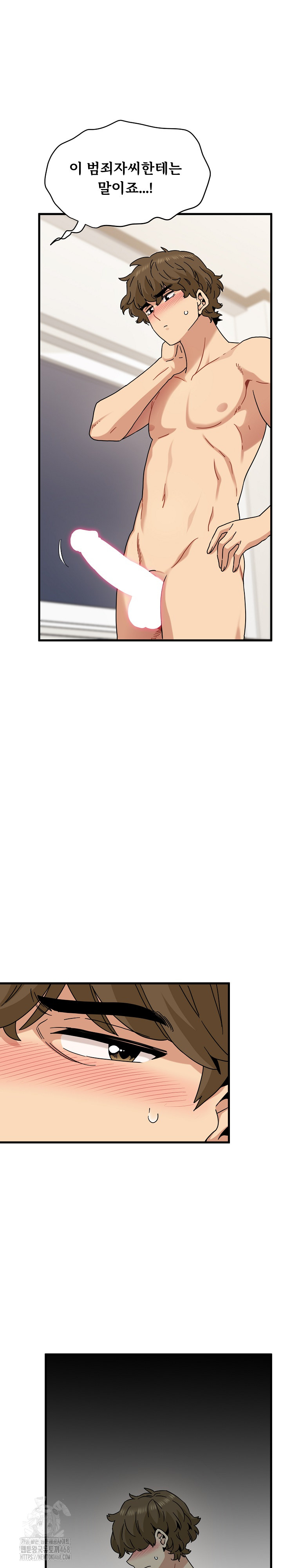 A Turning Point Raw Chapter 102 - Page 4