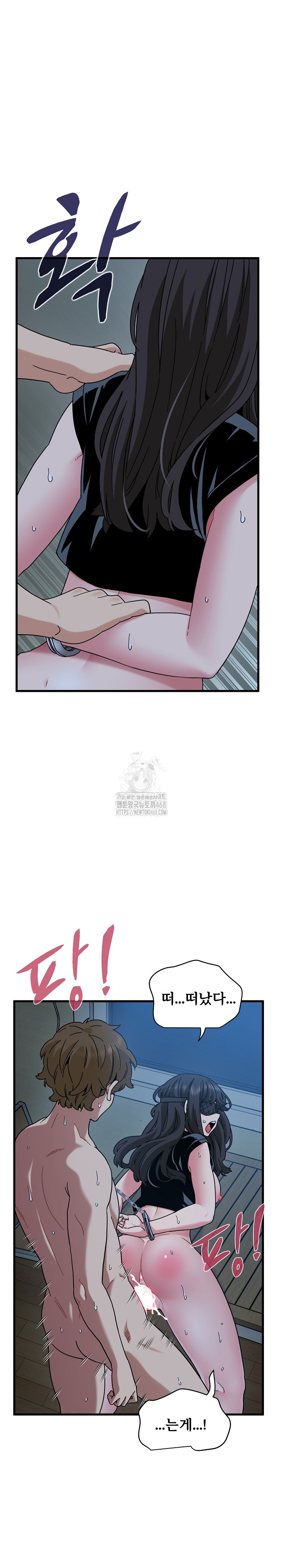 A Turning Point Raw Chapter 103 - Page 19