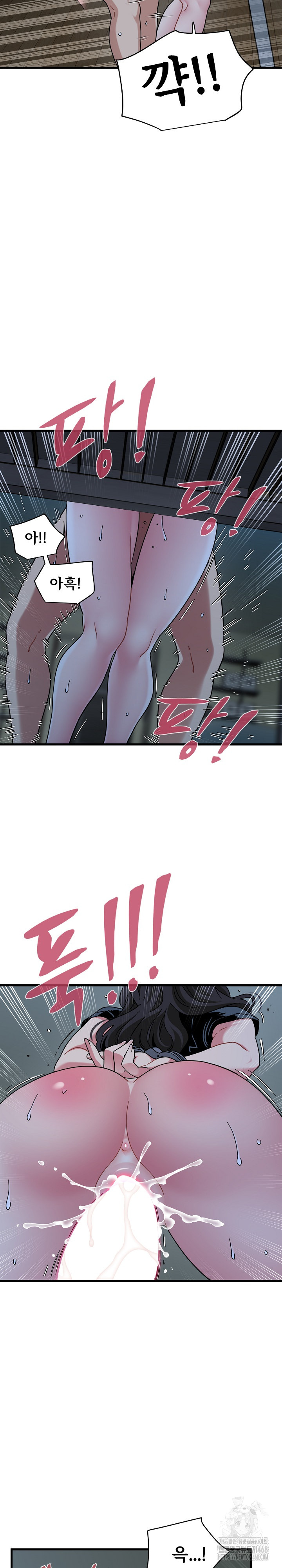 A Turning Point Raw Chapter 103 - Page 22