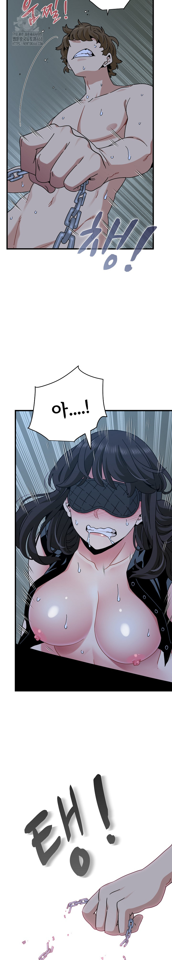 A Turning Point Raw Chapter 103 - Page 23