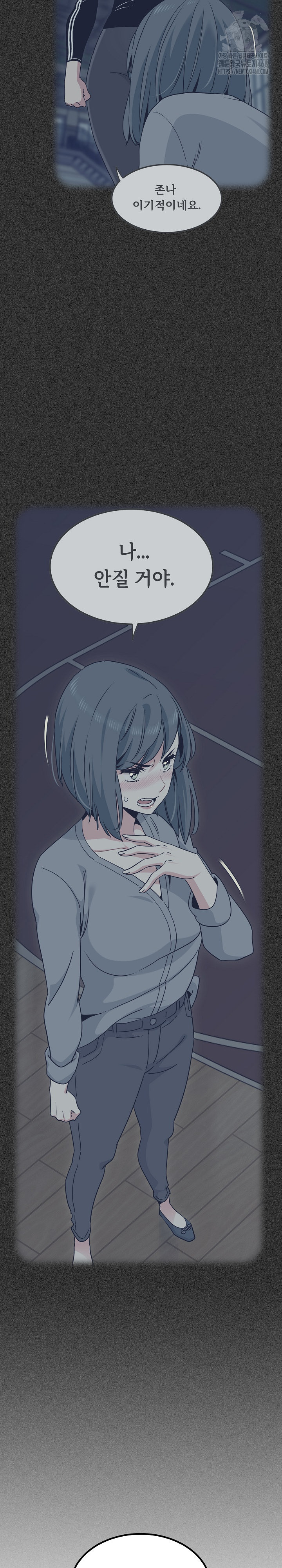 A Turning Point Raw Chapter 103 - Page 30