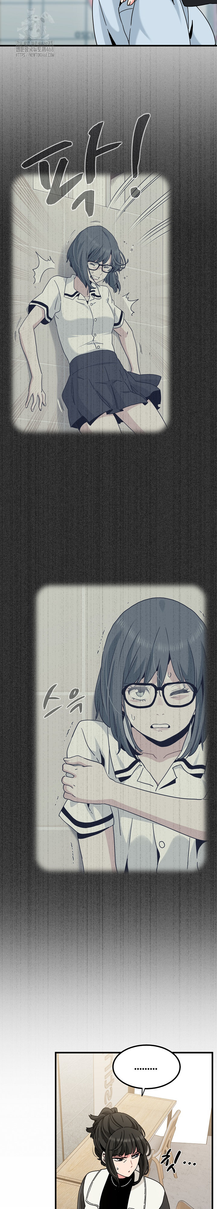 A Turning Point Raw Chapter 104 - Page 10