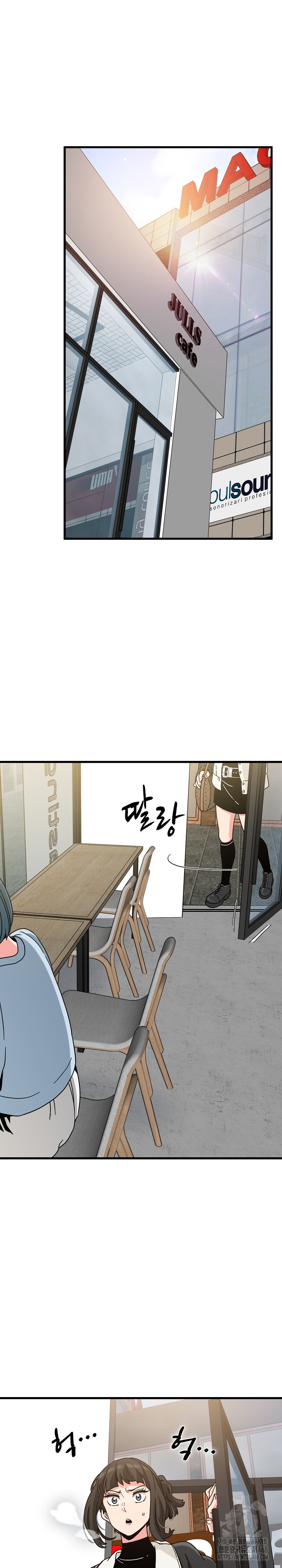 A Turning Point Raw Chapter 104 - Page 2