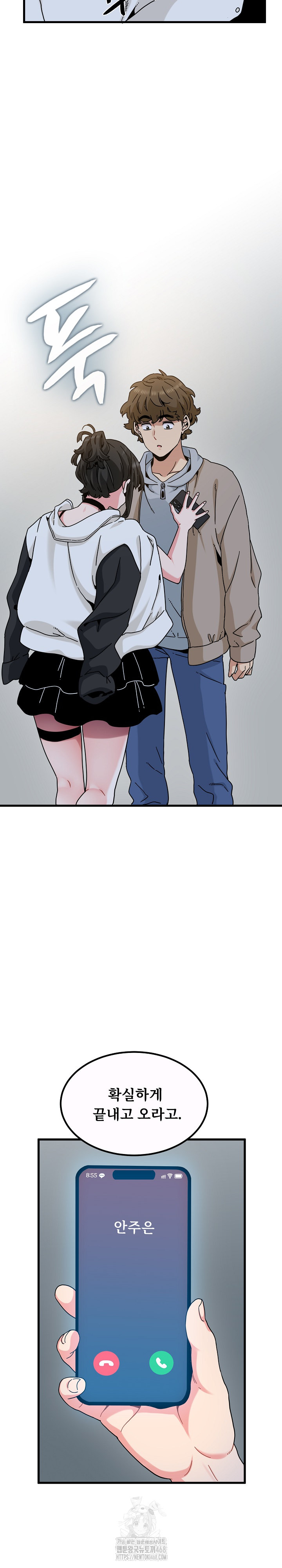 A Turning Point Raw Chapter 105 - Page 29