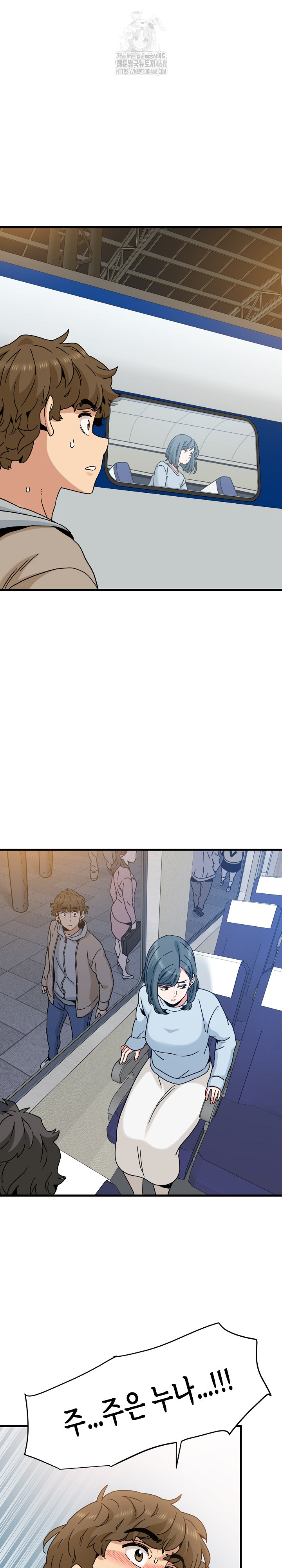 A Turning Point Raw Chapter 106 - Page 29