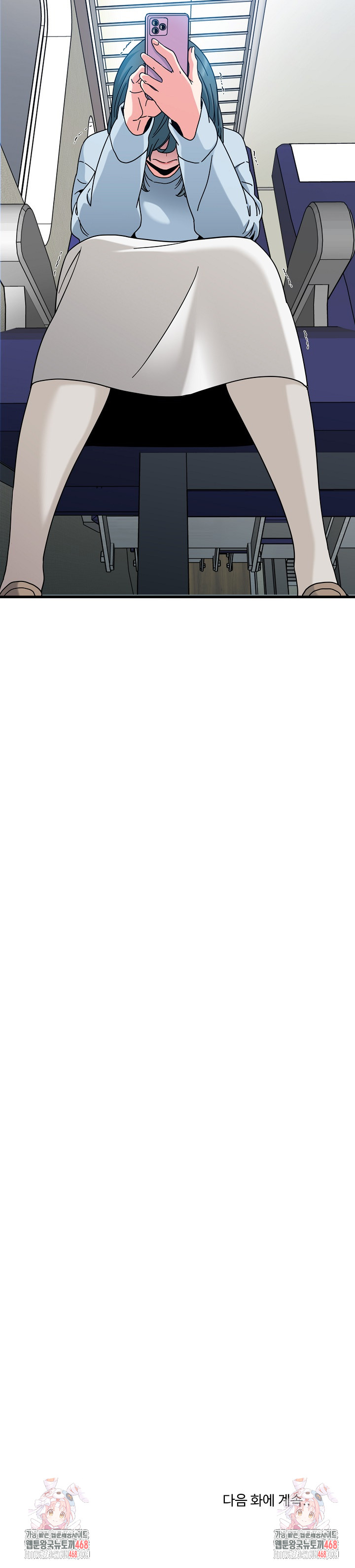 A Turning Point Raw Chapter 106 - Page 32