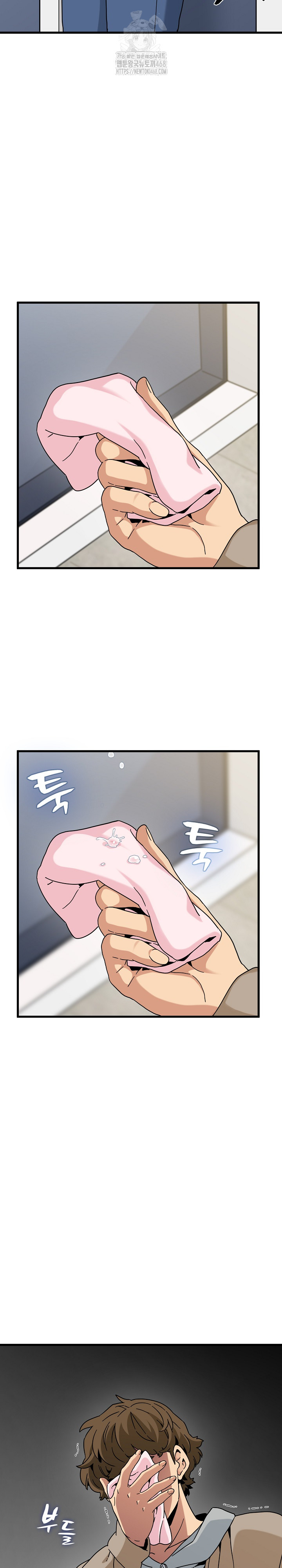 A Turning Point Raw Chapter 108 - Page 28