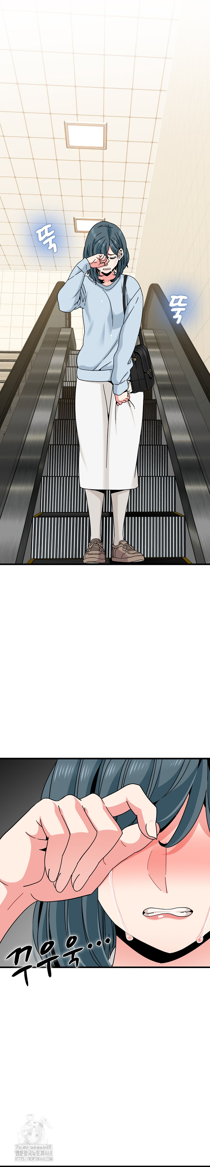 A Turning Point Raw Chapter 108 - Page 3