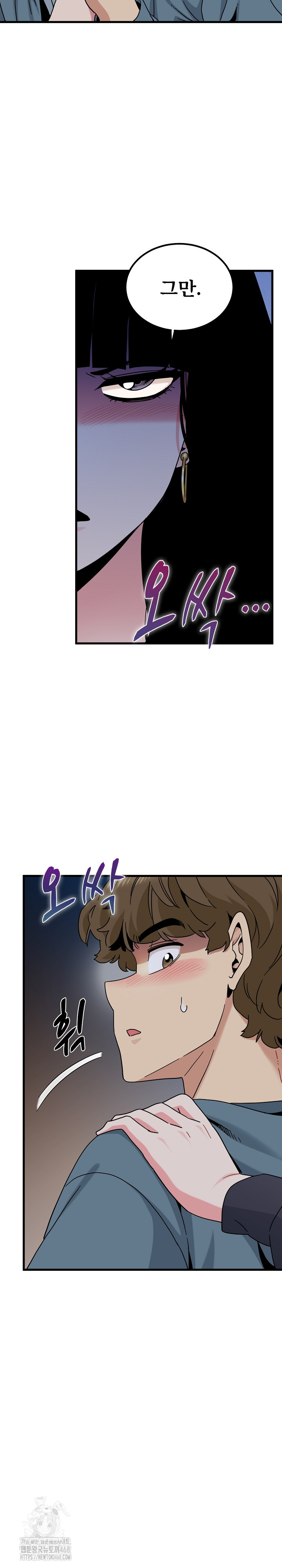 A Turning Point Raw Chapter 110 - Page 16