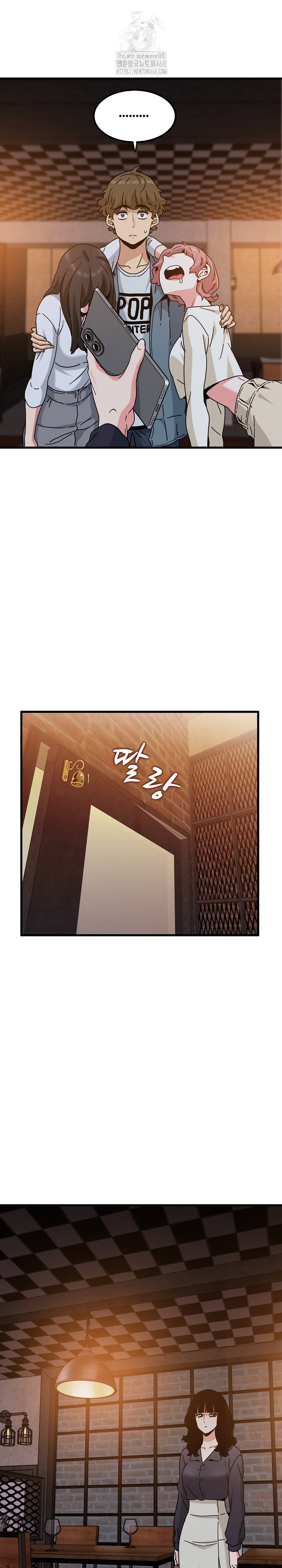 A Turning Point Raw Chapter 110 - Page 22