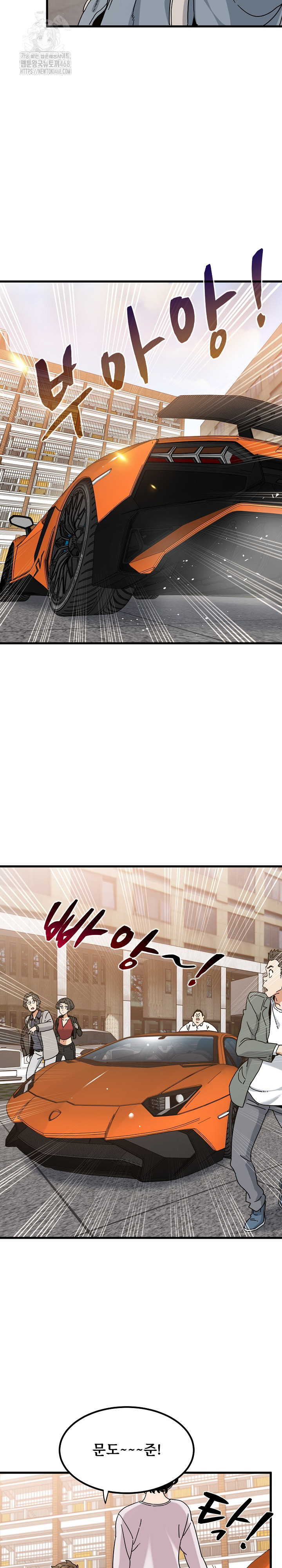 A Turning Point Raw Chapter 110 - Page 28